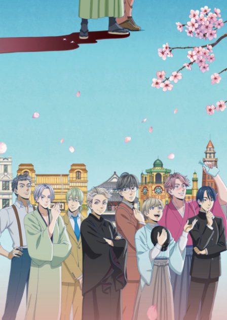 Kitsutsuki Tantei Dokoro poster