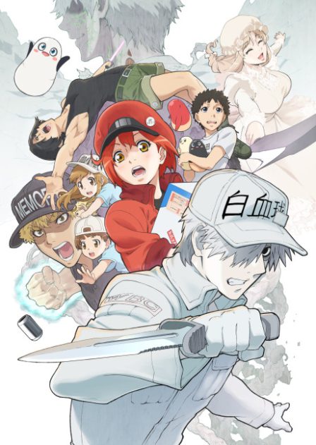 Hataraku Saibou!! poster