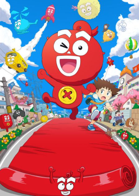 Kedama no Gonjirou poster