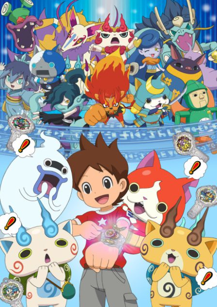 Youkai Watch! poster