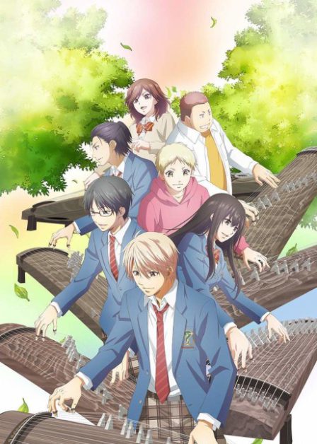 Kono Oto Tomare! 2 poster