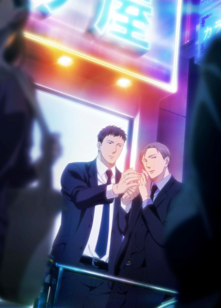 Saezuru Tori wa Habatakanai: The clouds gather poster