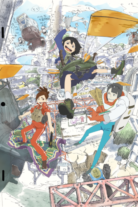 Eizouken ni wa Te wo Dasu na! poster