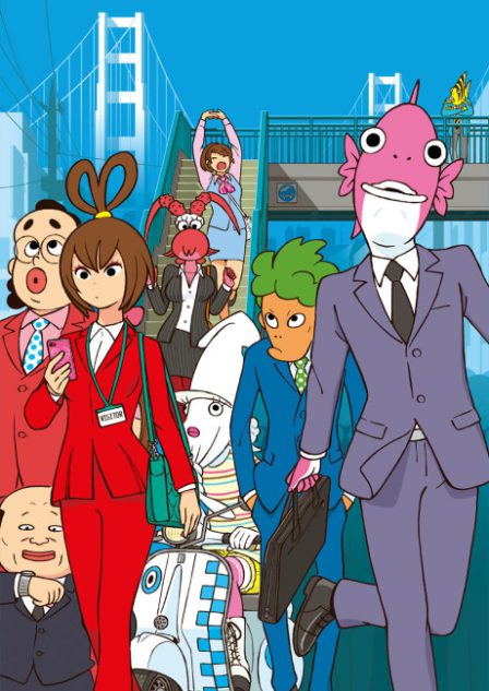 Business Fish poster