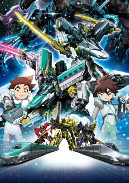 Shinkansen Henkei Robo Shinkalion: Mirai kara Kita Shinsoku no ALFA-X poster