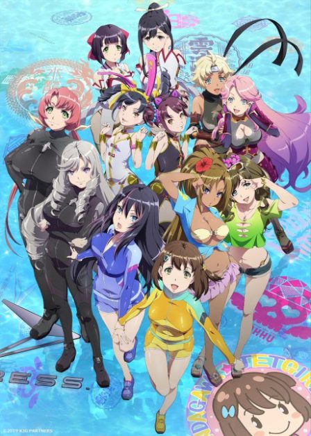 Kandagawa JET GIRLS poster