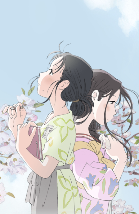 Kono Sekai no (Sara ni Ikutsumono) Katasumi ni poster