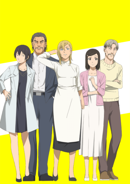 Nami yo Kiitekure poster