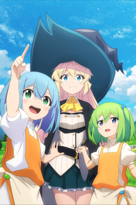 Slime Taoshite 300-nen, Shiranai Uchi ni Level MAX ni Nattemashita poster