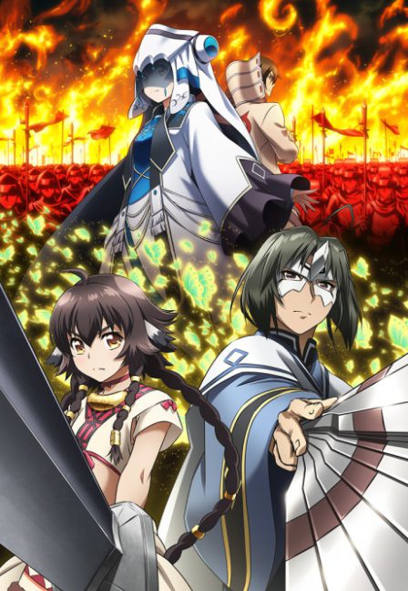 Utawarerumono: Futari no Hakuoro poster