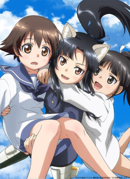 Strike Witches: 501 Butai Hasshin Shimasu! Movie poster