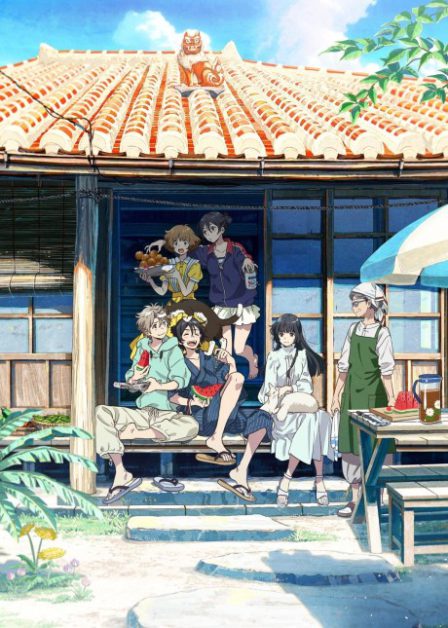 Umibe no Étranger poster