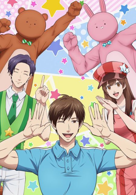 Uramichi Oniisan poster