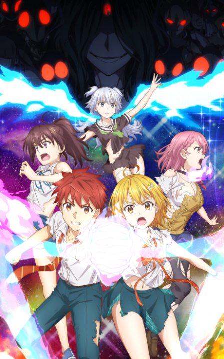 Dokyuu Hentai HxEros poster