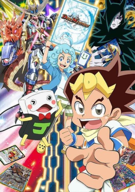 Duel Masters!! poster