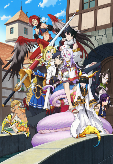 Monster Musume no Oisha-san poster