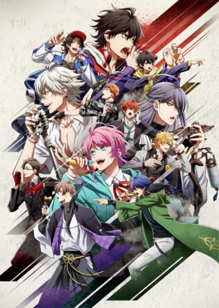 Hypnosis Mic -Division Rap Battle- Rhyme Anima poster
