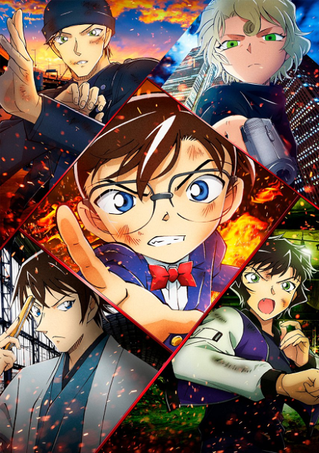 Meitantei Conan: Hiiro no Dangan poster