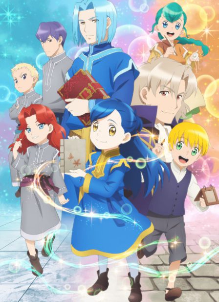 Honzuki no Gekokujou: Shisho ni Naru Tame ni wa Shudan wo Erandeiraremasen 2nd Season poster