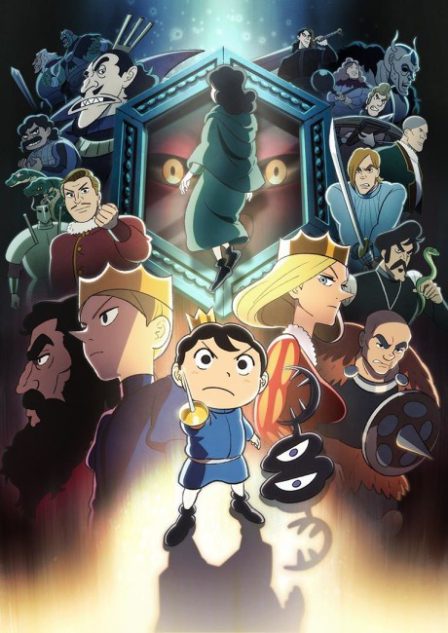 Ousama Ranking poster