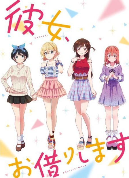 Kanojo, Okarishimasu poster