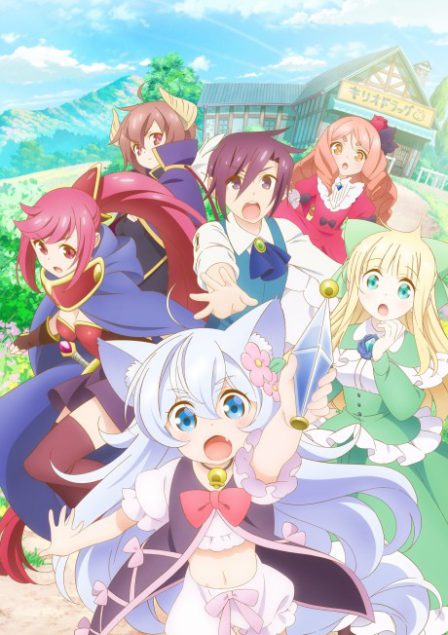 Cheat Kusushi no Slow Life: Isekai ni Tsukurou Drugstore poster