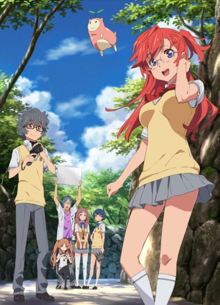 Ano Natsu de Matteru poster