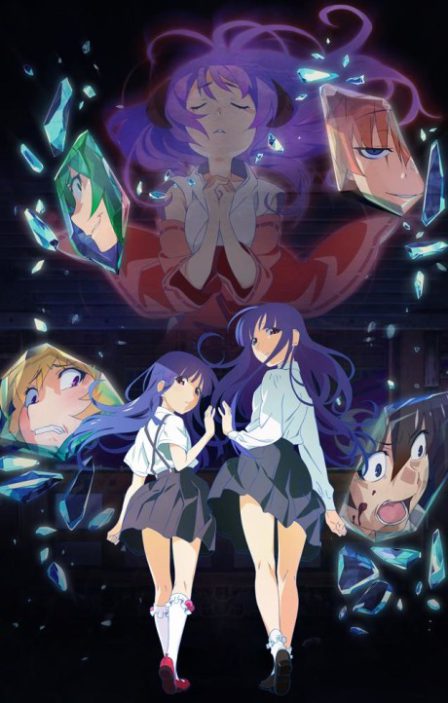 Higurashi no Naku Koro ni Gou poster