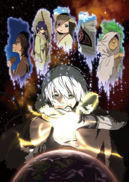 Fumetsu no Anata e poster
