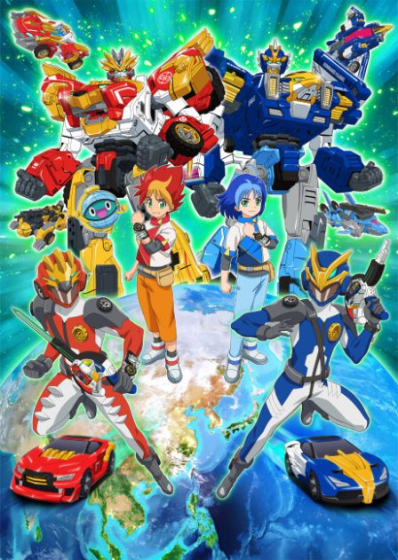 Tomica Kizuna Gattai: Earth Granner poster