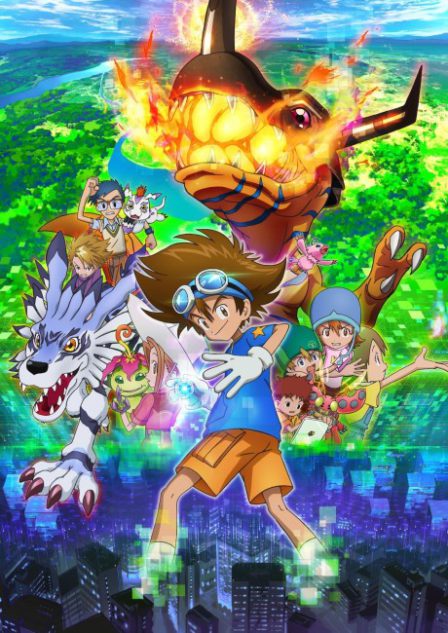 Digimon Adventure: poster