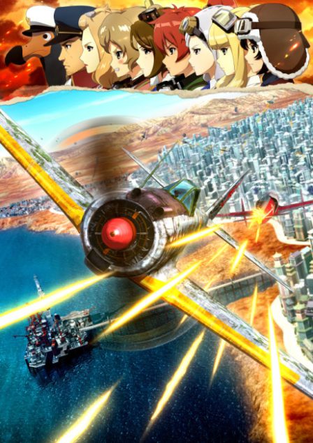 Kouya no Kotobuki Hikoutai: Kanzenban poster