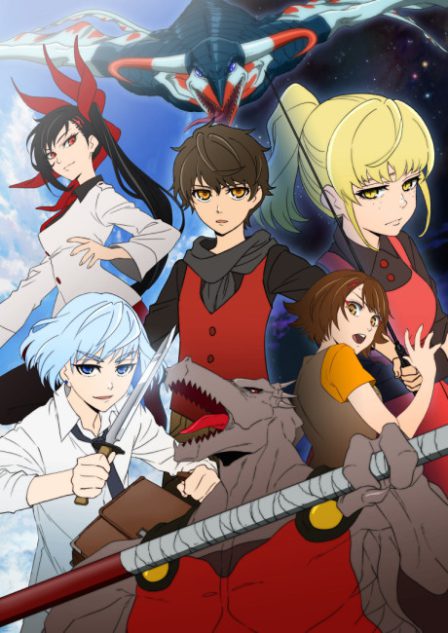 Kami no Tou: Tower of God poster