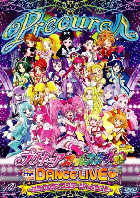 Precure All-Stars DX the DANCE LIVE❤: Miracle Dance Stage e Youkoso poster
