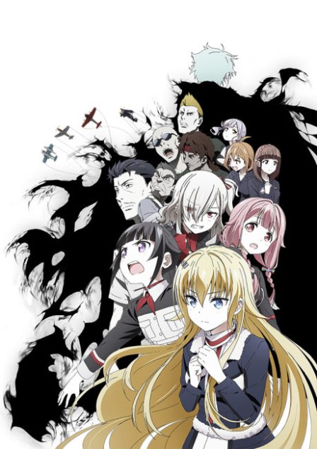 Senyoku no Sigrdrifa poster