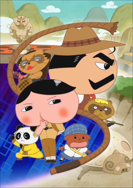 Oshiri Tantei: Tentou Mushi Iseki no Nazo poster