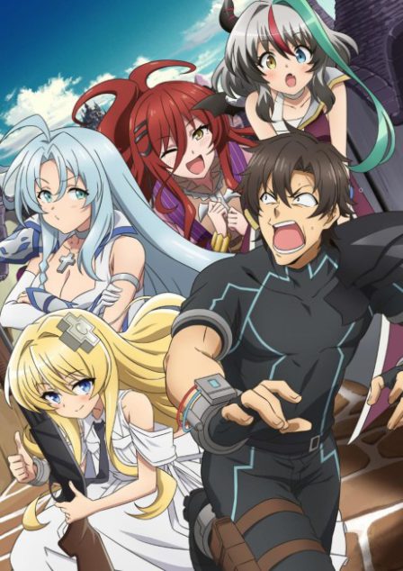 Sentouin, Hakenshimasu! poster