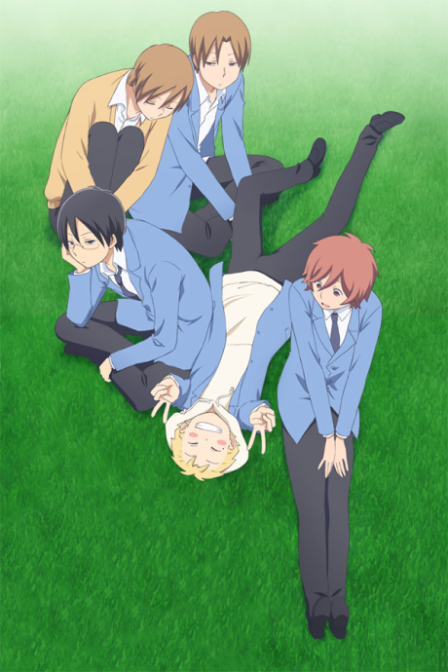 Kimi to Boku. 2 poster