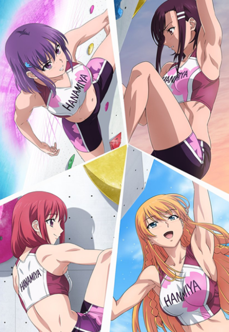 Iwa Kakeru!: Sport Climbing Girls poster