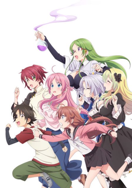 Megami-ryou no Ryoubo-kun. poster