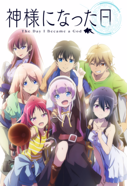 Kamisama ni Natta Hi poster