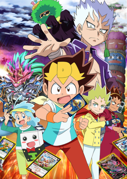 Duel Masters King poster