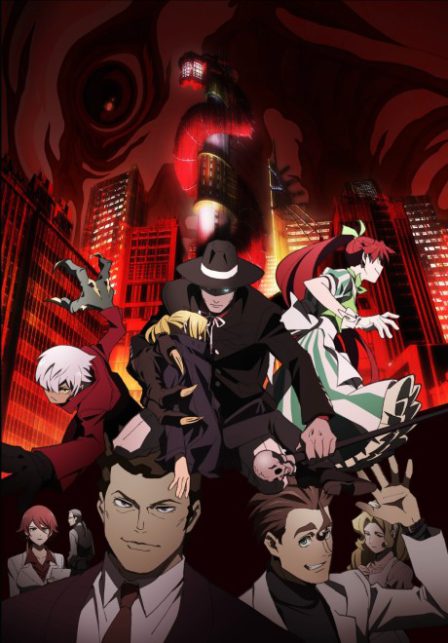 BEM: BECOME HUMAN poster