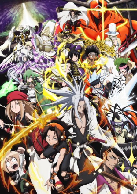 SHAMAN KING (2021) poster