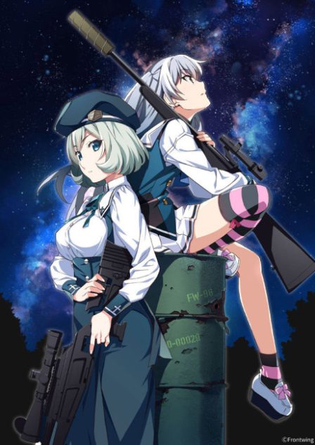 Grisaia: Phantom Trigger THE ANIMATION - Stargazer poster