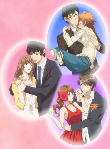 Eternity: Shinya no Nurekoi Channel♡ poster