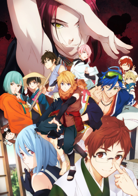 Hiragana Danshi: Jo poster