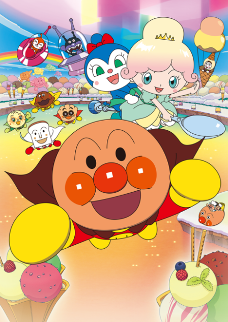 Sore Ike! Anpanman: Kirameke! Ice no Kuni no Vanilla-hime poster