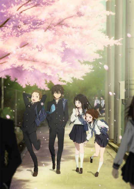 Hyouka poster