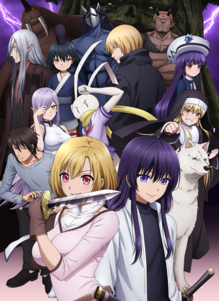 Peach Boy Riverside poster